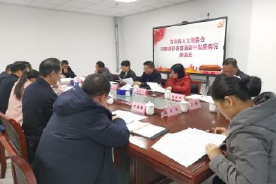 县人大常委会视察调研普通高中教育情况