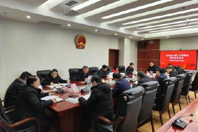 自治县十届人大常委会召开第二十八次主任会议