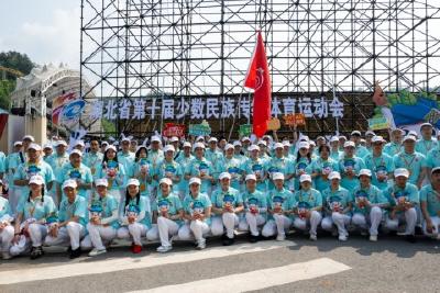 五峰“三峡·红石榴”志愿服务 促进各民族交往交流交融