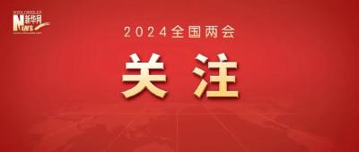 日程预告来了！