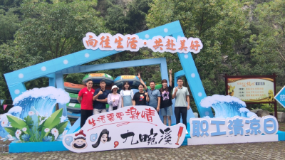 宜昌职工疗休养新政来了→