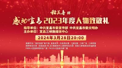 重磅预告！就在今晚！