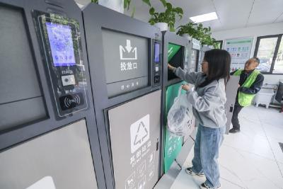 镜观·回响｜从“一块屏”看长三角加强城市现代化治理
