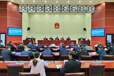 自治县十届人大常委会召开第十九次会议