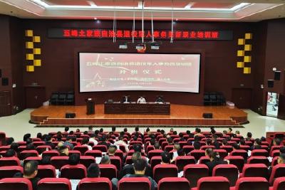 我县124人参加新职业“退役军人事务员”培训