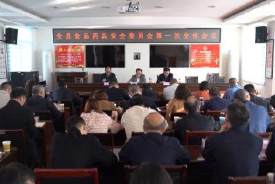 2023年度五峰食品药品安全指标排名全市第一