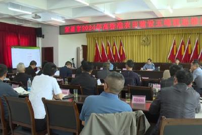 全市农业专家齐聚五峰 推进2024年高标准农田建设