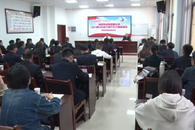 覃业成为2024年全县年轻干部综合能力提升班授课