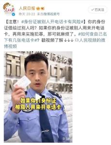身份证4205开头的宜昌人，赶快自查！