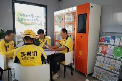  我县首家24小时工会驿站投入使用
