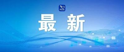 油价又将调整！时间就在→