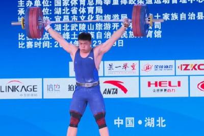 2024年全国青年举重锦标赛诞生多项新纪录
