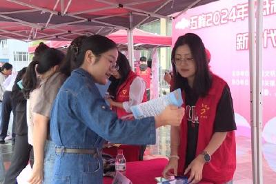 抵制高额彩礼 倡导文明婚俗