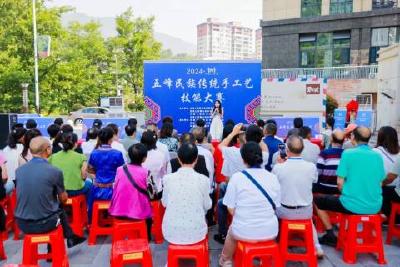 巧手生花 创“艺”无限  五峰民族传统手工艺技能大赛决赛落幕