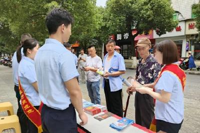 守住钱袋子 护好幸福家