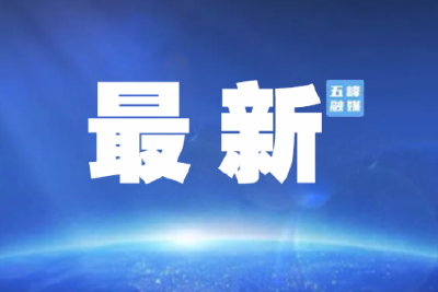 免费带娃！我县32个“希望家园”即将上线