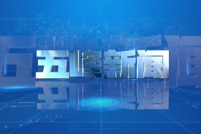 茶产业社会化服务：政策护航 未来可期
