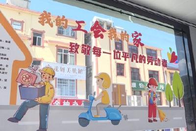 爱心驿站送清凉 关爱高温下的劳动者