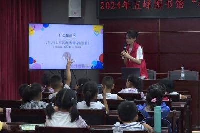 我县32个“希望家园”暑期公益托管班开班
