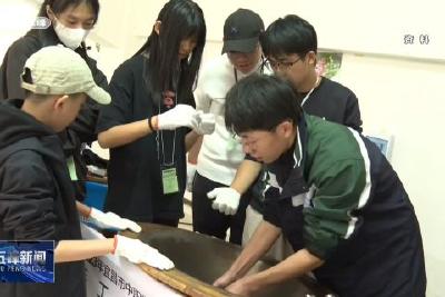10万都市学子探访土家山城