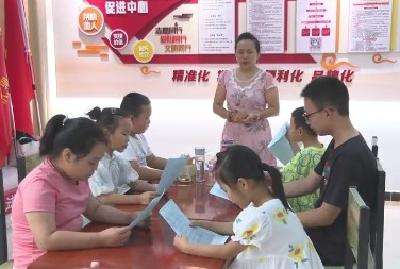 暑期公益培训开课 多彩假日快乐成长