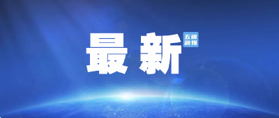 宜昌这个景区，暂停接待