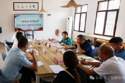 县政协“一线协商·共同缔造”活动走进富裕冲村聚焦残疾人事业健康发展