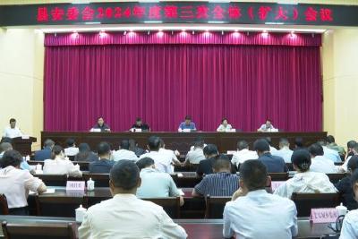 今年以来全县安全生产形势总体可控