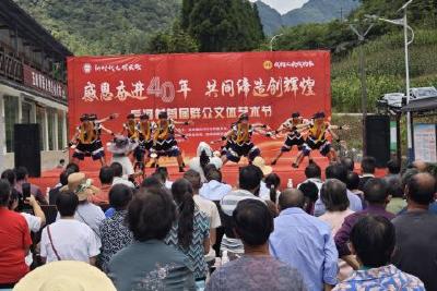 五峰镇后河村举办首届群众文体艺术节