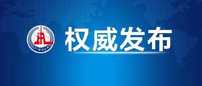 习近平同出席2024年中非合作论坛峰会的外方领导人举行双边活动