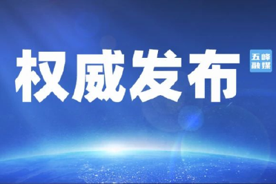 县委常委会召开会议