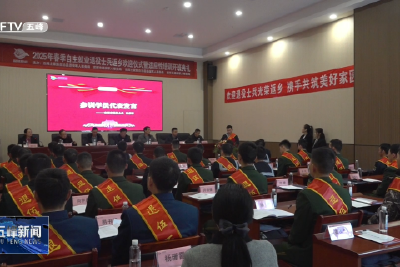 36名退役士兵在我县参加适应性培训