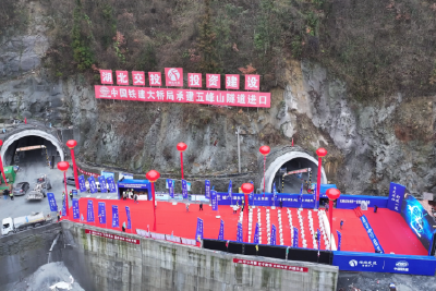 宜来高速宜昌段五峰山隧道双幅贯通