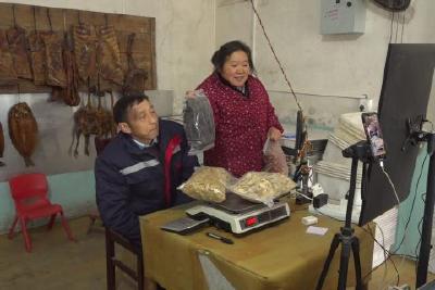 仁和坪镇业产坪村：农户当主播 山货成“俏”货