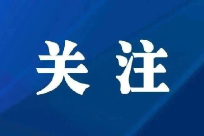 政企银联动 做足春茶开园准备