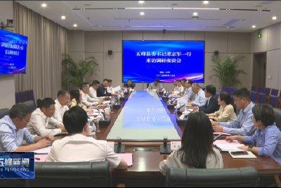 谭志军赴宜昌市中心人民医院、安琪集团对接合作事宜