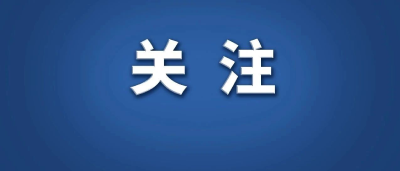 习近平致电祝贺默茨当选德国联邦总理 李强向默茨致贺电