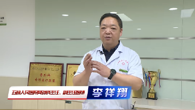 【健康五峰】  “鼠标手”被纳入职业病 医生教你科学应对