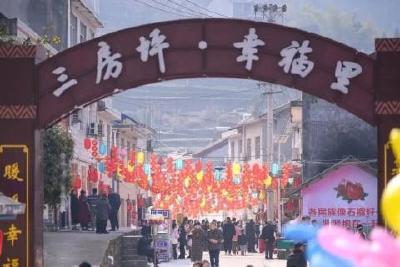 “三房坪·幸福里”过赶年民俗活动即将启幕