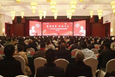 我县召开“楚商回乡 共建支点”新春恳谈会