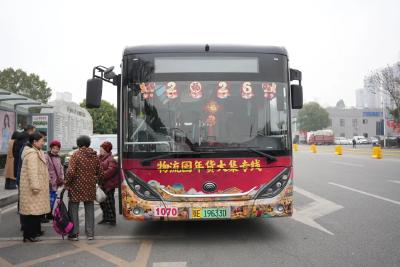 宜昌开通一条年货公交专线