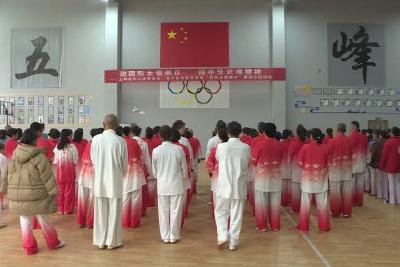 太极风采绽放土家山城  我县举办首届“国际太极拳日”展演活动