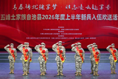 青春铸就强军梦 荣光激励后来人  我县举办立功受奖军人家属喜报集中颁发仪式