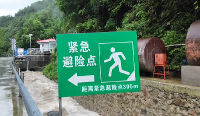 “一图一纸一表” 长乐坪镇以前置防汛应对洪涝