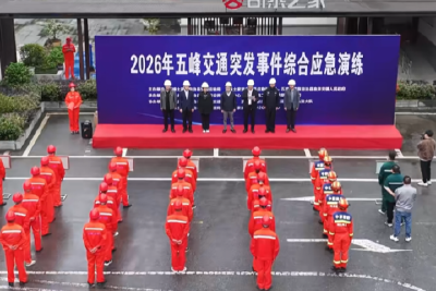 我县开展2026年交通突发事件综合应急演练
