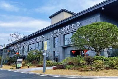 上线！宜昌成功融入