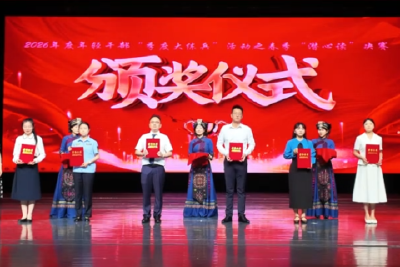 以学促干亮真招  12名青年干部同台竞技春季“潜心读”决赛