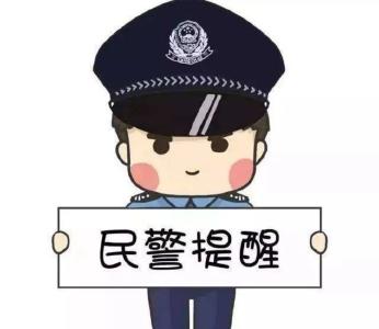 净网2026 | 襄阳网警公布4起打击整治网络违法犯罪典型案例