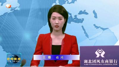 县委六届五次全会暨县委经济工作会议召开