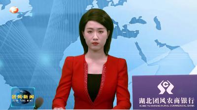 我县集中收看全市2023年一季度“开门红”动员会